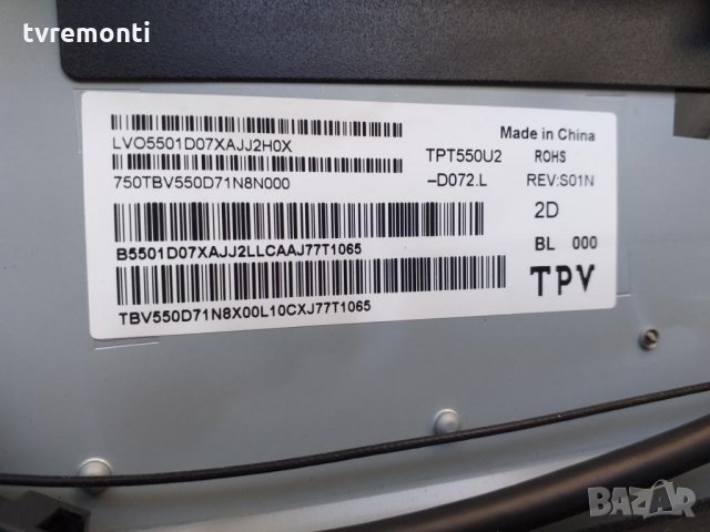 Mainboard 715G8579-M0D-B01-005T, снимка 9 - Части и Платки - 26093115