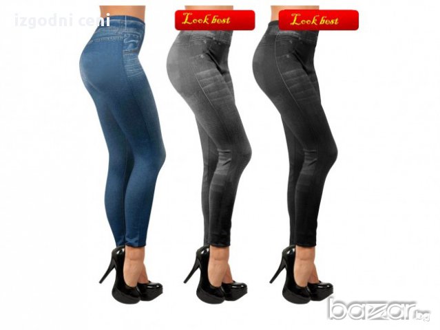 Slim 'N Lift® Caresse Jeans - стягащ клин-дънки - три цвята , снимка 3 - Дънки - 16741711