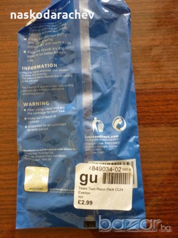 Четки за зъби и самобръсначки на футболен клуб Евертън Англия, снимка 5 - Колекции - 20563991