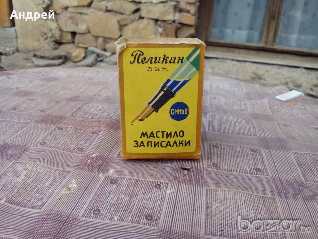 Кутия от мастило ДИП ПЕЛИКАН, снимка 4 - Антикварни и старинни предмети - 20129490