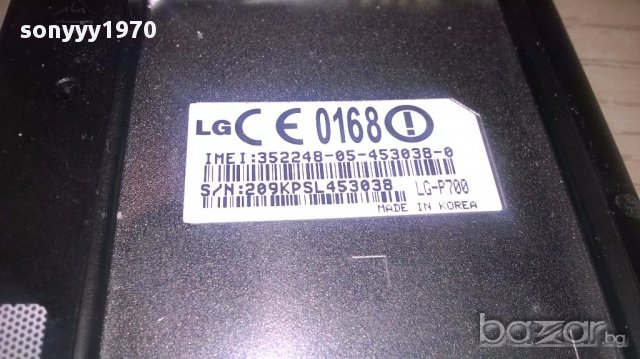 Lg за ремонт за части-без батерия, снимка 6 - LG - 16465894