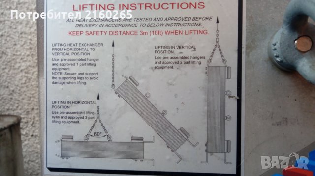 топлообменник пластичат, снимка 3 - Други машини и части - 25512886