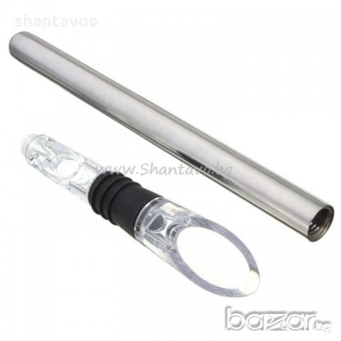 Охладител за бутилка вино - метална пръчка с аератор, снимка 4 - Други - 19625927