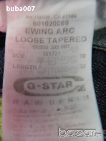 G-Star Ewing Arc Loose Tapered W30/L32, снимка 11 - Дънки - 15683209