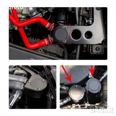 Съд за картерни газове картерна вентилация oil tank oil catch can 200г, снимка 5 - Аксесоари и консумативи - 25439841