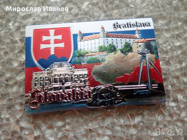 магнити от Словакия , снимка 5 - Колекции - 25162394