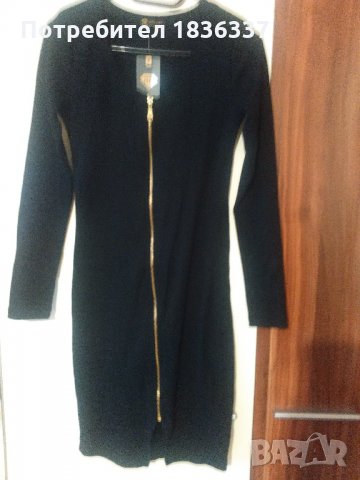 Дамска рокля