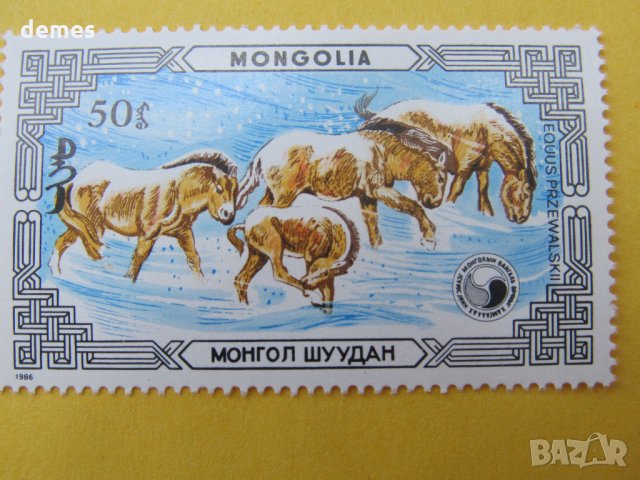  Сет марки Диви коне, Монголия, 1986, ново,, снимка 6 - Филателия - 22377286