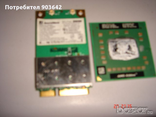 Продавам лаптоп за части Asus F5z, снимка 5 - Части за лаптопи - 9700159