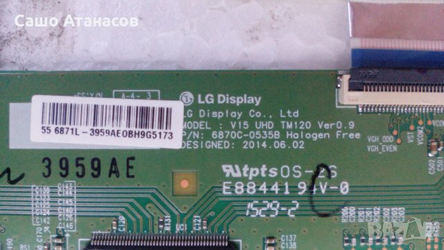 PHILIPS 55PUH4900/88 със счупена матрица , 715G6973-P03-002-002M , 6870C-0535B  , TPT550U2-EQYSHM.G, снимка 6 - Части и Платки - 22607455