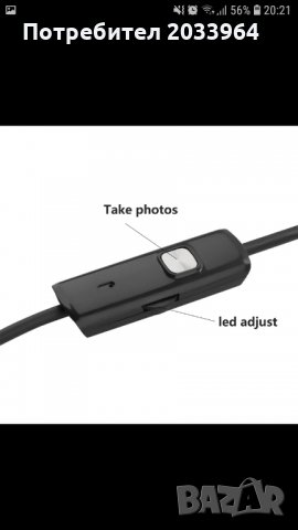  USB камера за телефон мути функционална за всичко мн практична за всеки телефон, снимка 5 - Аксесоари и консумативи - 24896138