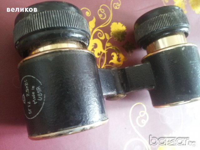 театрален бинокъл Ссср, снимка 4 - Други спортове - 12096505