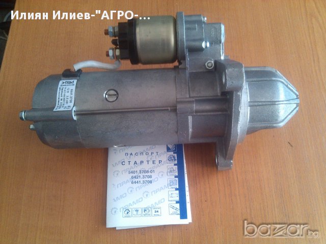  Редукторен МТЗ Т25 Т16 Т40, снимка 13 - Селскостопанска техника - 11981802