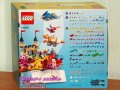 Продавам лего LEGO Classic 10404 - Океанско дъно, снимка 2