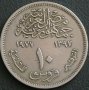 10 пиастра 1977 FAO, Египет, снимка 2