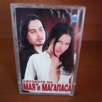 Хитове на Мая и Магапаса, снимка 1 - Аудио касети - 25834361