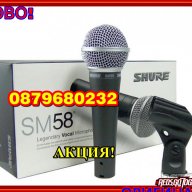 SHURE SM-58 ЖИЧЕН МИКРОФОН вокален, снимка 3 - Микрофони - 14128278