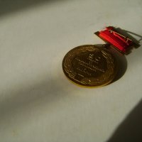 Медал-30год. от соц. революция в България, снимка 2 - Антикварни и старинни предмети - 20521658