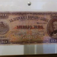 1000 лв. 1925 редки български банкноти, снимка 3 - Нумизматика и бонистика - 9004188
