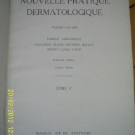 Книга справочник по дерматология, снимка 2 - Енциклопедии, справочници - 15448778