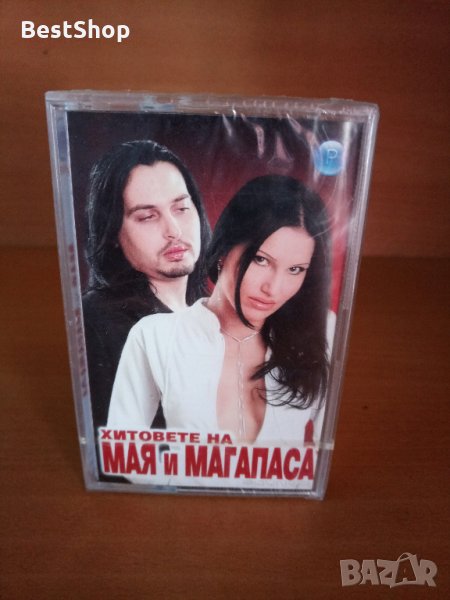 Хитове на Мая и Магапаса, снимка 1