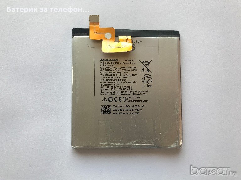 Оригинална батерия BL230 за Lenovo Vibe Z2, снимка 1
