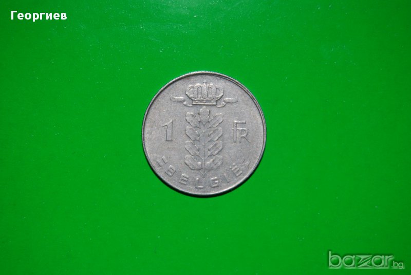 1 франк Белгия 1974 състояние видимо на снимките.., снимка 1