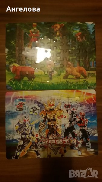 Два пъзела за 5лв., снимка 1