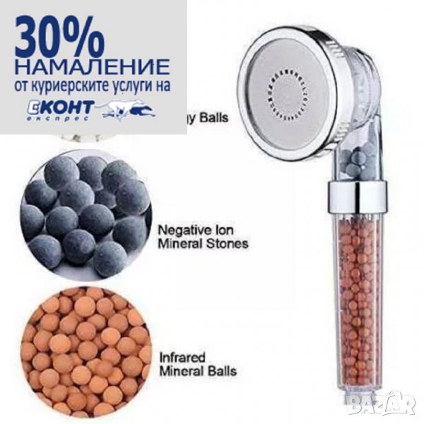 Ново! Турмалинов алкализиращ душ-слушалка омекотява и йонизира водата, снимка 1