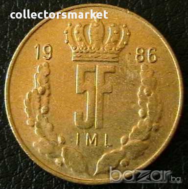 5 франка 1986, Люксембург, снимка 1