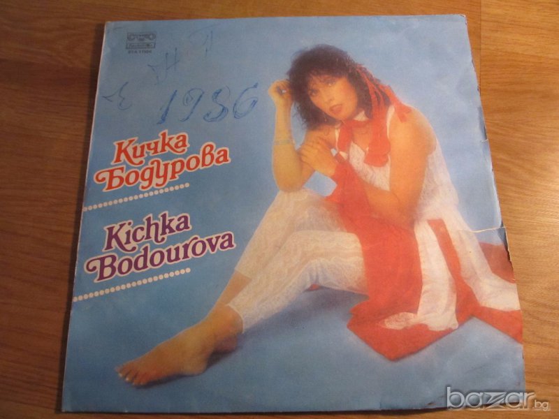 Грамофонна плоча - Кичка Бодурова BTA 11586 -A - издание 70те години., снимка 1