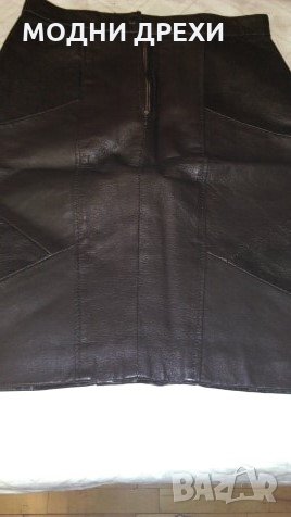 Кожена пола от естествена кожа, снимка 1