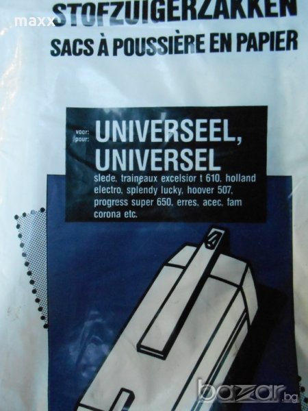 торбички за прахосмукачки универсални , снимка 1
