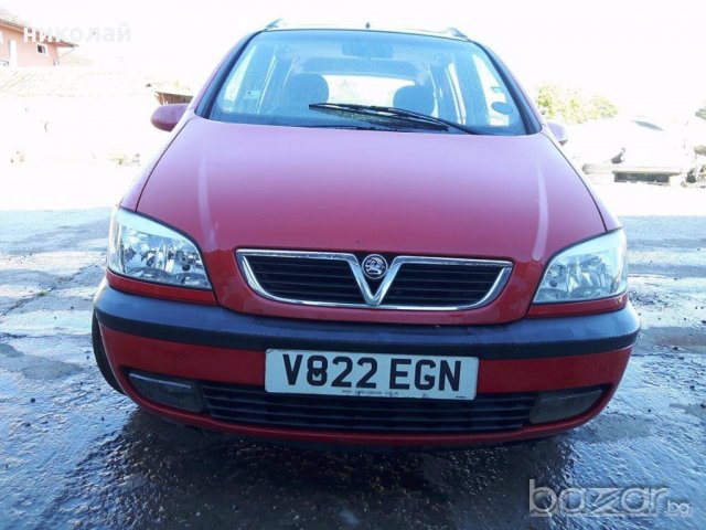 Опел Зафира 1.8 бензин, снимка 10 - Автомобили и джипове - 18429072