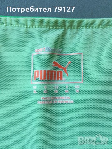 Дамски потник puma, снимка 2 - Спортни екипи - 23918614