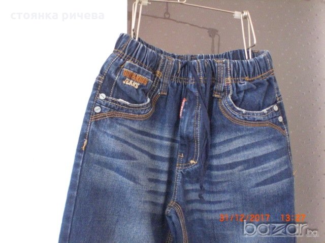 продавам нови дамски дънки, снимка 2 - Панталони - 20312827