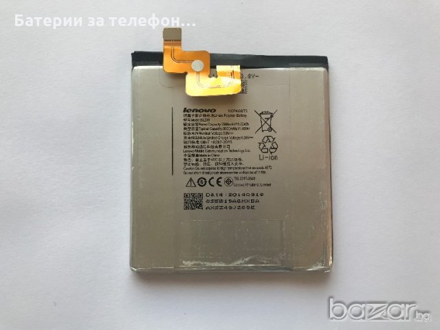 Оригинална батерия BL230 за Lenovo Vibe Z2, снимка 1 - Оригинални батерии - 19218333