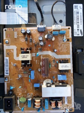samsung ue40h5273ss счупен панел, снимка 2 - Части и Платки - 24604561
