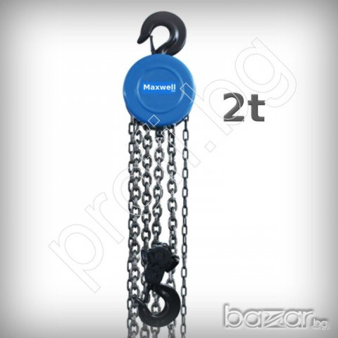Ръчна лебедка с верига 2 тона
