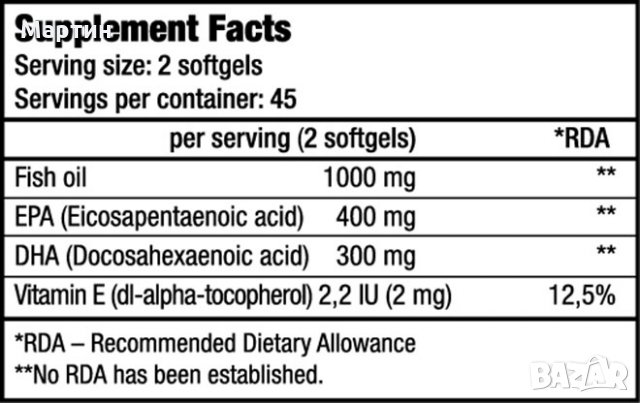 BIOTECH USA Omega 3 1000 mg. / 90 Caps., снимка 2 - Хранителни добавки - 23107000