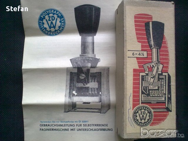 Полиграф, снимка 7 - Антикварни и старинни предмети - 10214058