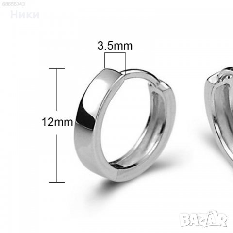 Нови обеци " халки "със сребърно покритие и печати 925 - мод.61, снимка 2 - Обеци - 10897913