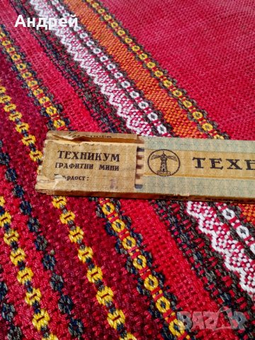 Стари графити Техникум,Хемус Бургас, снимка 2 - Антикварни и старинни предмети - 24943152