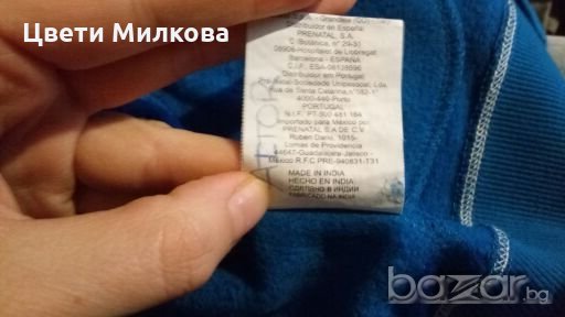 PRENATAL бебешки спортен екип, снимка 7 - Комплекти за бебе - 19353255