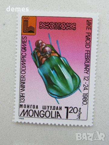 Сет марки Зимни олимпийски игри 1980, Монголия, 1980, ново,, снимка 3 - Филателия - 22432060
