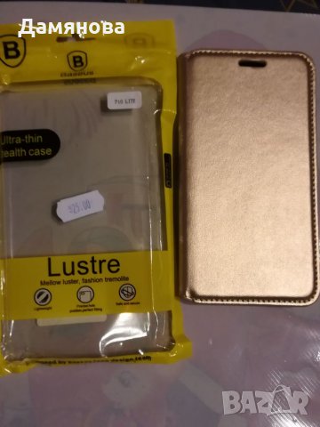 Продавам, снимка 2 - Калъфи, кейсове - 26109187