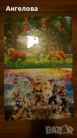 Два пъзела за 5лв.