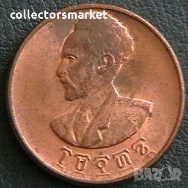 1 цент 1943, Етиопия, снимка 2 - Нумизматика и бонистика - 24871690