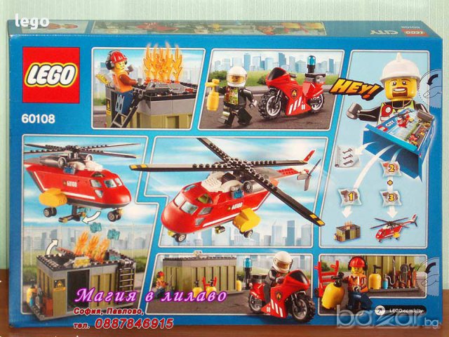 Продавам лего LEGO CITY 60108 - Пожарникарски дежурен екип, снимка 2 - Образователни игри - 13701450