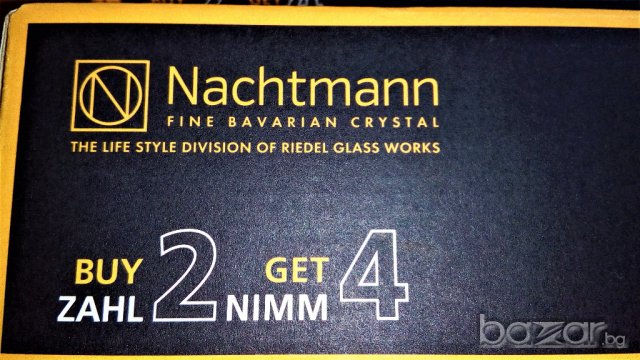 Aspen к-т 4 чаши Nachtmann 309ml - оловен кристал - в красива опаков , снимка 7 - Чаши - 20302606